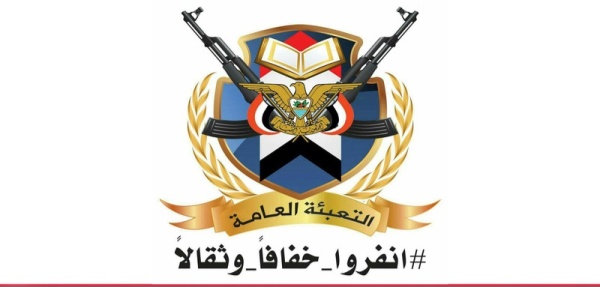 بيان قوات التعبئة خارطة طريق جديدة لتعزيز الجاهزية وفرض المعادلات الإقليمية