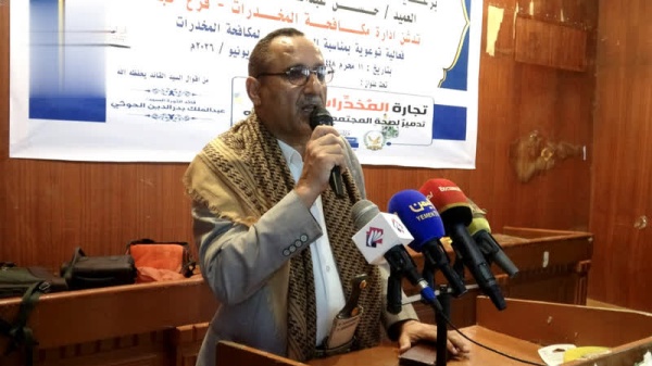 أمن حجة ينظم فعالية توعوية بمناسبة اليوم العالمي لمكافحة المخدرات
