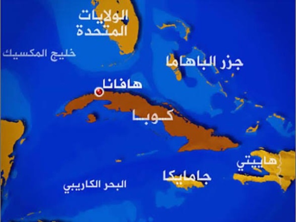 أمريكا ت صع د حصارها على كوبا ضغوط اقتصادية وتهديدات عسكرية تخالف القانون الدولي