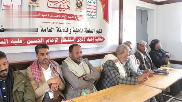 فعاليات في إب إحياء لذكرى عاشوراء فعاليات في إب إحياء لذكرى عاشوراء