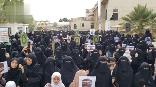 فعالية نسائية في عمران انتصارا لمكة المكرمة