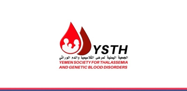 اليوم العالمي للأنيميا المنجلية أطفال اليمن يصارعون الألم ونقص الدواء والدم اليوم العالمي للأنيميا المنجلية أطفال اليمن يصارعون الألم ونقص الدواء والدم