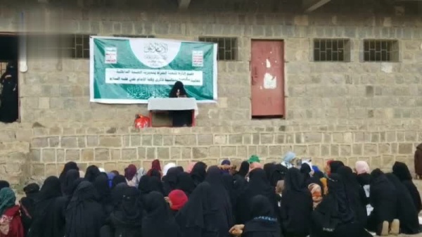 فعالية ووقفة في الحيمة الداخلية بذكرى يوم الولاية ورحيل السيد بدر الدين الحوثي