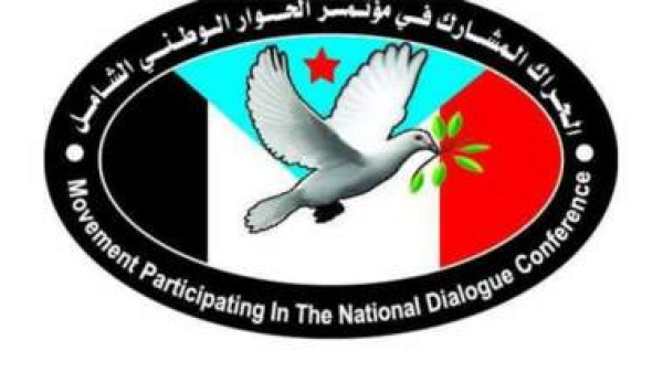 مكون الحراك الجنوبي يؤيد حظر الملاحة على العدو الصهيوني ويبارك العمليات المساندة لغزة ولبنان
