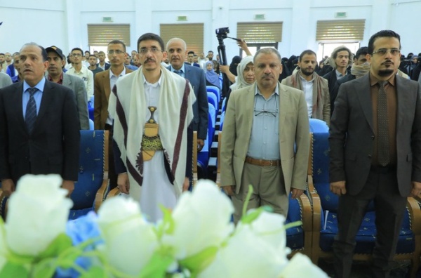 جامعة صنعاء تدشن أعمال المؤتمر العلمي الـ37 لمناقشة أبحاث التخرج بكلية الطب جامعة صنعاء تدشن أعمال المؤتمر العلمي الـ37 لمناقشة أبحاث التخرج بكلية الطب