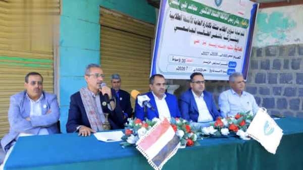 جامعة 21 سبتمبر تحيي ذكرى استشهاد الإمام زيد عليه السلام جامعة 21 سبتمبر تحيي ذكرى استشهاد الإمام زيد عليه السلام