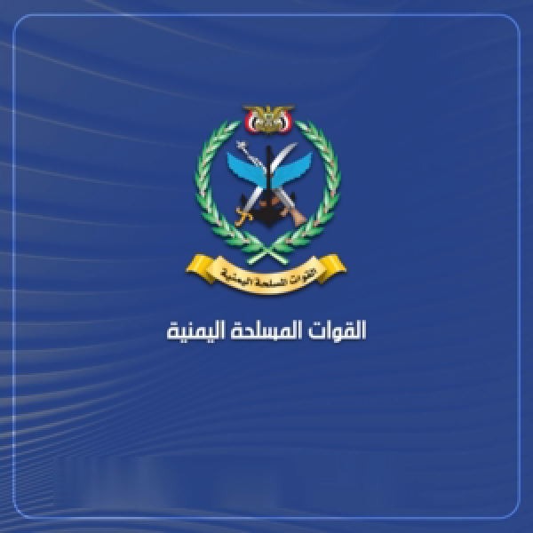 القوات المسلحة ت علن عن تنفيذ عملية عسكرية استهدفت مطار ابها الدولي القوات المسلحة ت علن عن تنفيذ عملية عسكرية استهدفت مطار ابها الدولي