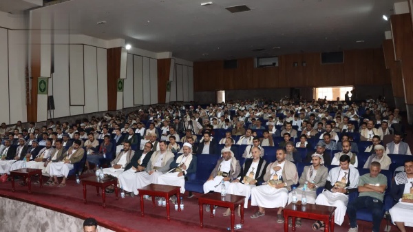 الملتقى الإسلامي ينظم فعالية بصنعاء إحياء لذكرى استشهاد الإمام زيد الملتقى الإسلامي ينظم فعالية بصنعاء إحياء لذكرى استشهاد الإمام زيد