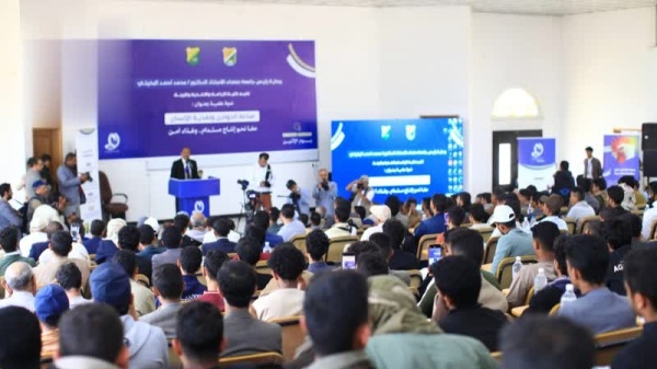 ندوة علمية في جامعة صنعاء حول صناعة الدواجن وتغذية الإنسان
