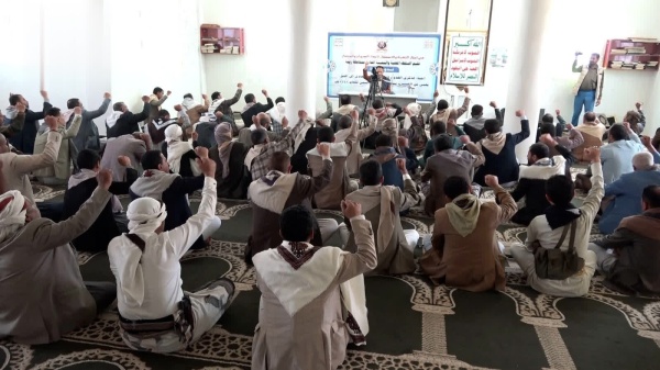 ندوة ثقافية في ريمة بذكرى قدوم الإمام الهادي إلى اليمن ندوة ثقافية في ريمة بذكرى قدوم الإمام الهادي إلى اليمن