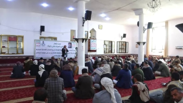 فعالية في همدان بذكرى استشهاد الإمام زيد