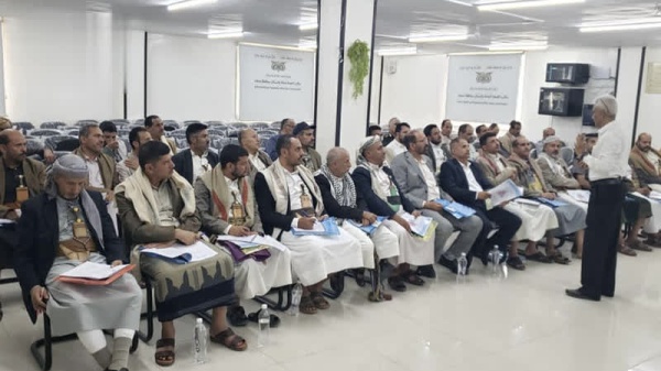 بدء دورة لتنمية المهارات القيادية والإشرافية بصنعاء بدء دورة لتنمية المهارات القيادية والإشرافية بصنعاء