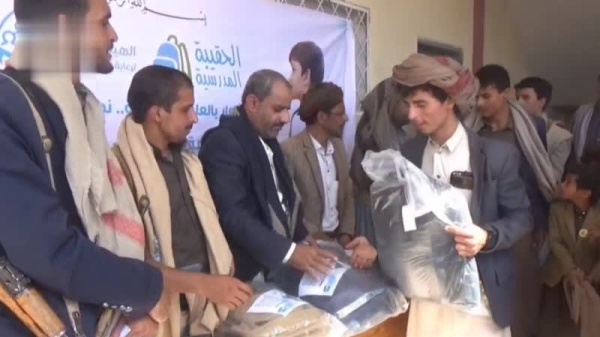 تدشين توزيع الحقيبة المدرسية لأبناء الشهداء والمفقودين في مأرب تدشين توزيع الحقيبة المدرسية لأبناء الشهداء والمفقودين في مأرب