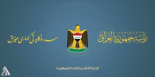 الرئاسة العراقية قصف مقرات الحشد الشعبي انتهاك صارخ للسيادة الرئاسة العراقية قصف مقرات الحشد الشعبي انتهاك صارخ للسيادة