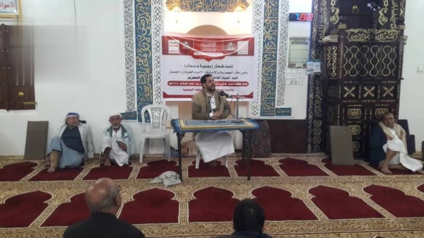 ندوة ثقافية في مديرية التحرير بذكرى استشهاد الإمام زيد