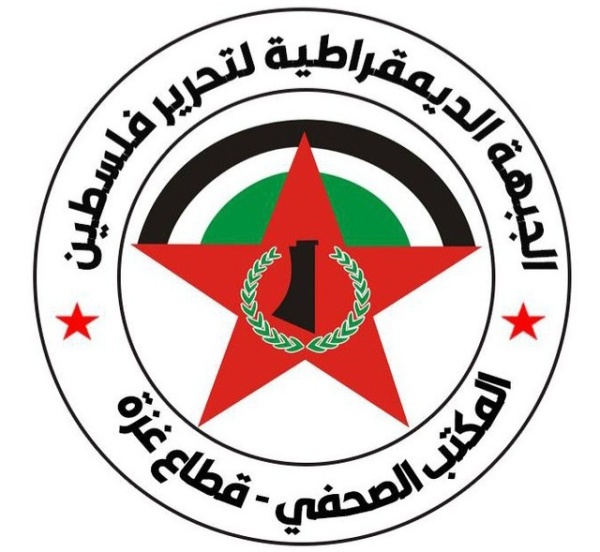 الديمقراطية تحذ ر من مخططات عزل غزة وفرض التهجير القسري