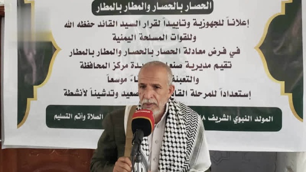 لقاء موسع في صنعاء الجديدة استعداد ا للاحتفاء بذكرى المولد النبوي الشريف لقاء موسع في صنعاء الجديدة استعداد ا للاحتفاء بذكرى المولد النبوي الشريف