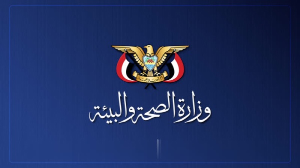 الصحة استمرار حصار مطار صنعاء يخلف آثارا صحية وإنسانية خطيرة ويهدد حياة المرضى الصحة استمرار حصار مطار صنعاء يخلف آثارا صحية وإنسانية خطيرة ويهدد حياة المرضى