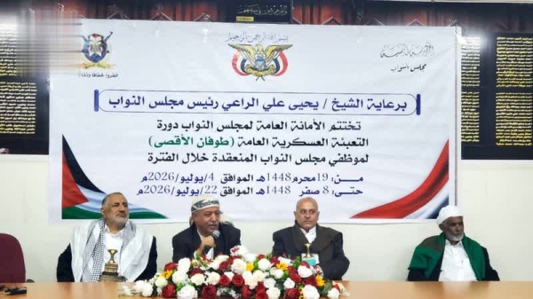 الراعي ما بلغه اليمن اليوم من جاهزية وقدرة ردع يأتي ثمرة سنوات من الصمود والتضحيات الراعي ما بلغه اليمن اليوم من جاهزية وقدرة ردع يأتي ثمرة سنوات من الصمود والتضحيات