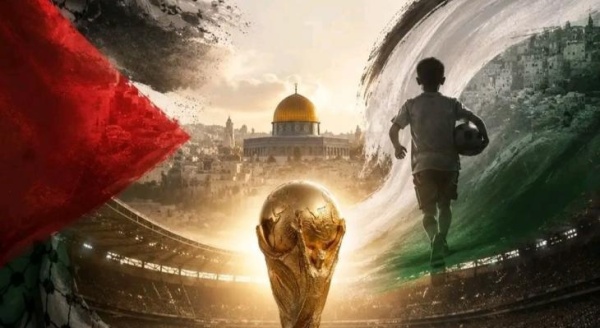 اتحاد كرة القدم الفلسطيني ينظم بطولة كأس الألف شهيد اتحاد كرة القدم الفلسطيني ينظم بطولة كأس الألف شهيد