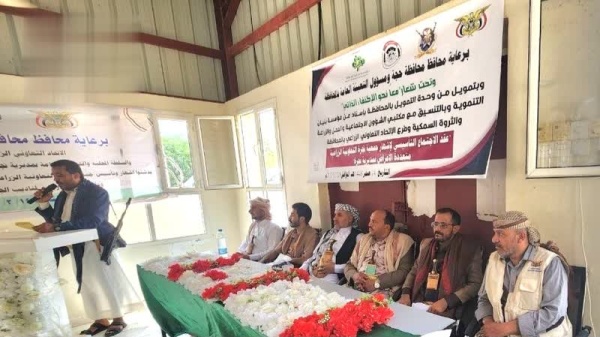 إشهار جمعية نجرة التعاونية الزراعية في حجة