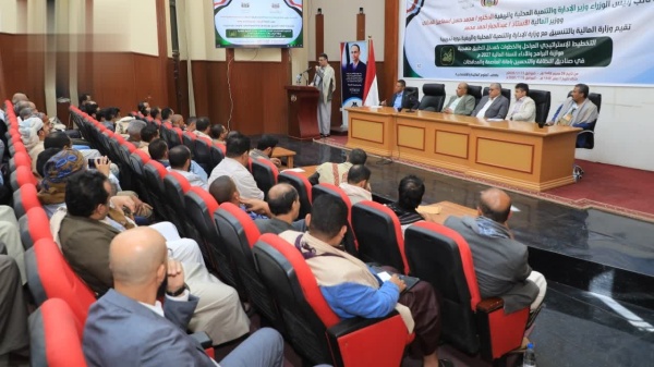المالية تنظم دورة تدريبية حول منهجية موازنة البرامج والأداء المالية تنظم دورة تدريبية حول منهجية موازنة البرامج والأداء