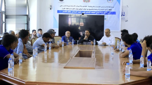 نائب وزير الشباب يلتقي بعثة تضامن حضرموت ويؤكد دعم الأندية نائب وزير الشباب يلتقي بعثة تضامن حضرموت ويؤكد دعم الأندية