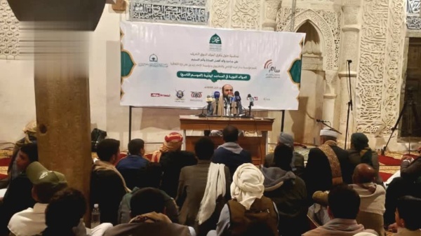 تدشين مهرجان الموالد والمدائح النبوية في الجامع الكبير بصنعاء تدشين مهرجان الموالد والمدائح النبوية في الجامع الكبير بصنعاء