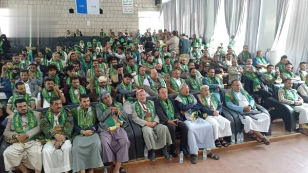 فعالية في إب بذكرى المولد النبوي الشريف