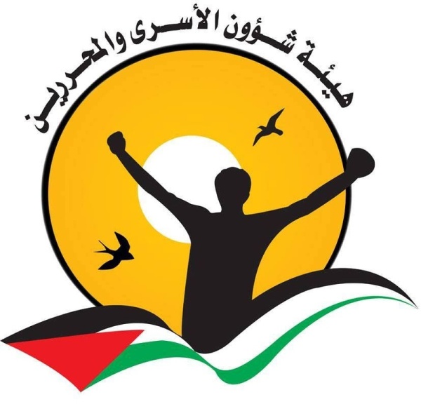شؤون الأسرى الفلسطينية تحث الصليب الأحمر على ضرورة القيام بمهامه الوظيفية والإنسانيةوالاخلاقية