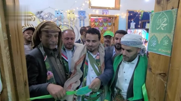 افتتاح معارض طلابية في المحويت احتفاء بذكرى المولد النبوي افتتاح معارض طلابية في المحويت احتفاء بذكرى المولد النبوي