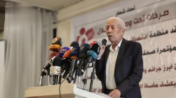 تقرير حقوقي لمنظمة انتصاف ي و ثق جرائم الاحتلال السعودي الإماراتي في المحافظات المحتلة تقرير حقوقي لمنظمة انتصاف ي و ثق جرائم الاحتلال السعودي الإماراتي في المحافظات المحتلة