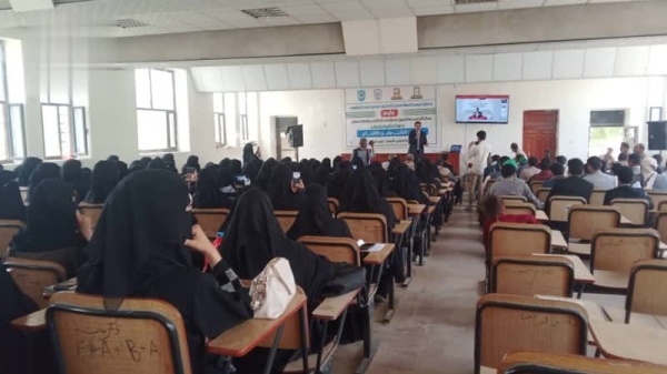 ندوة في جامعة عمران حول أسرار التأثير وفن الإقناع