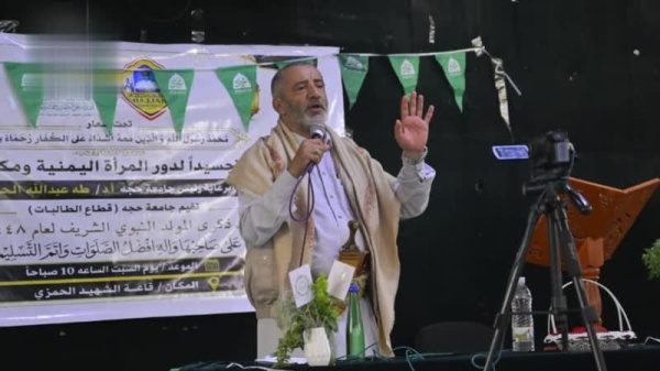 جامعة حجة تحتفي بذكرى المولد النبوي الشريف