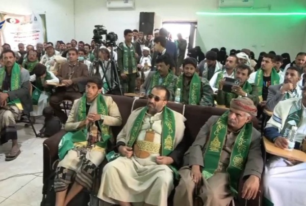فعالية في رداع بذكرى المولد النبوي الشريف