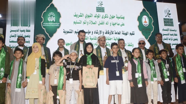 هيئة الأوقاف تكرم 294 يتيما بمناسبة المولد النبوي