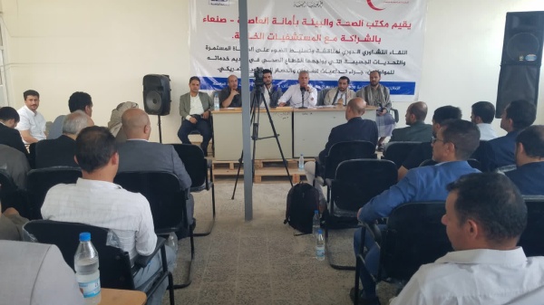 لقاء في العاصمة يستعرض المعاناة المستمرة والتحديات التي تواجه القطاع الصحي