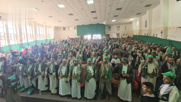 هيئتا الزكاة والشهداء في المحويت ت حييان ذكرى المولد النبوي الشريف هيئتا الزكاة والشهداء في المحويت ت حييان ذكرى المولد النبوي الشريف