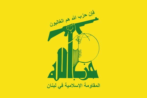 حزب الله الإدارة الأمريكية لا تملك أي أهلية أخلاقية أو قانونية لتصنيف الآخرين حزب الله الإدارة الأمريكية لا تملك أي أهلية أخلاقية أو قانونية لتصنيف الآخرين