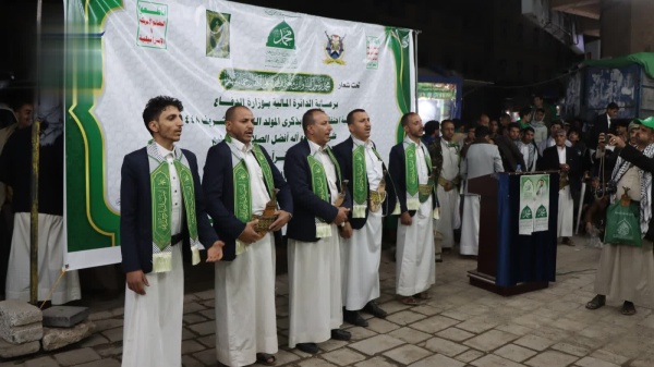 الدائرة المالية بوزارة الدفاع تحتفي بذكرى المولد النبوي الشريف