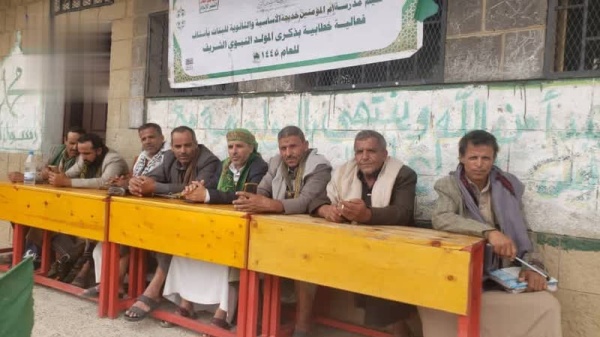 فعاليات وأمسيات في مديرية جحانة إبتهاج ا بذكرى المولد النبوي