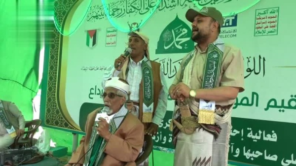 اتصالات رداع تحتفي بذكرى المولد النبوي الشريف اتصالات رداع تحتفي بذكرى المولد النبوي الشريف
