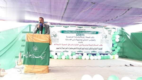 القطاع الصحي في بني الحارث ي حيي ذكرى المولد النبوي القطاع الصحي في بني الحارث ي حيي ذكرى المولد النبوي