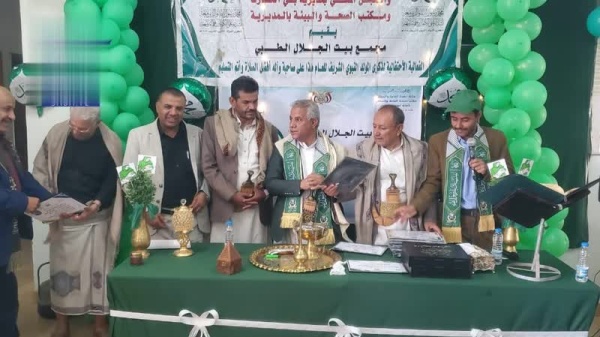 فعالية في بني الحارث إحياء لذكرى المولد النبوي الشريف فعالية في بني الحارث إحياء لذكرى المولد النبوي الشريف