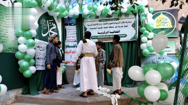 مديرية صنعاء القديمة تحتفي بذكرى المولد النبوي مديرية صنعاء القديمة تحتفي بذكرى المولد النبوي