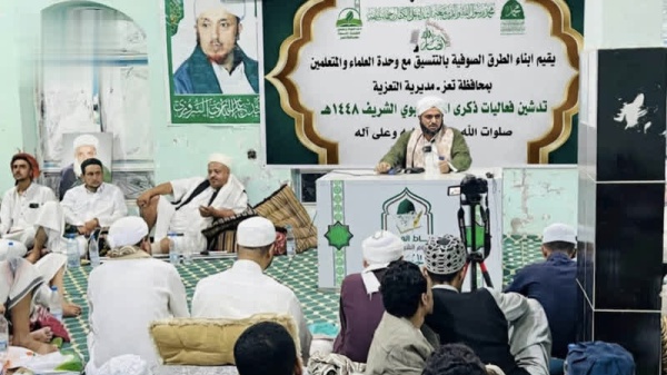 أبناء الطرق الصوفية في تعز يدشنون فعاليات ذكرى المولد النبوي أبناء الطرق الصوفية في تعز يدشنون فعاليات ذكرى المولد النبوي