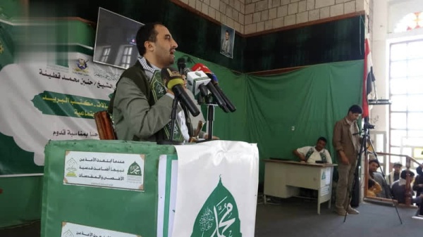 عدد من المكاتب الخدمية في المحويت يحتفي بذكرى المولد النبوي عدد من المكاتب الخدمية في المحويت يحتفي بذكرى المولد النبوي