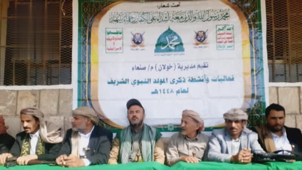 فعالية وأمسية في خولان احتفاء بالمولد النبوي فعالية وأمسية في خولان احتفاء بالمولد النبوي