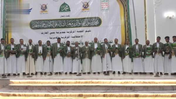 احتفالية مركزية في بني الحارث ابتهاج ا بذكرى المولد النبوي الشريف احتفالية مركزية في بني الحارث ابتهاج ا بذكرى المولد النبوي الشريف