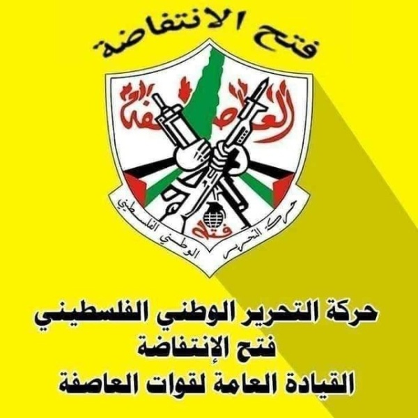 فتح الانتفاضة غارات العدو الإسرائيلي على غزة استمرار لحرب الإبادة بحق المدنيين